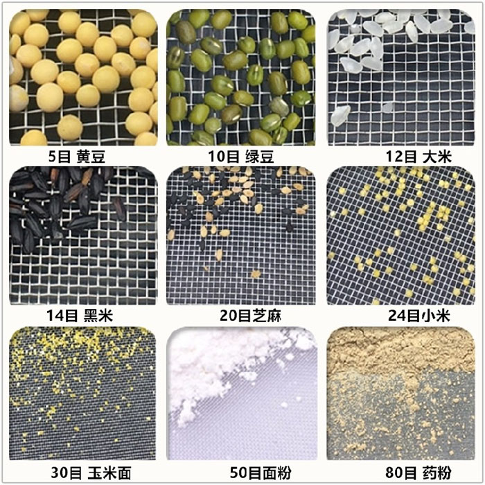 Φ300試驗篩適用于：糧食，建材，化工，砂石等行業(yè)